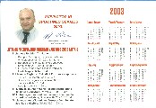 kalendoriaus viršelis