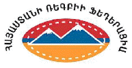 Armenija