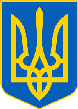 Ukraina